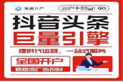 360信息流广告创意策略案例分析